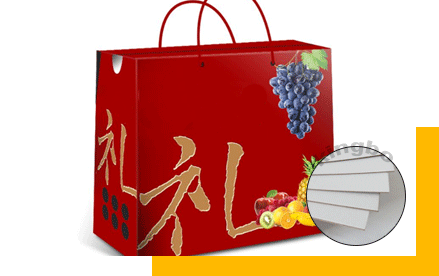 金泊纸业厂家〗直销纸袋包装水果蔬菜白板纸。